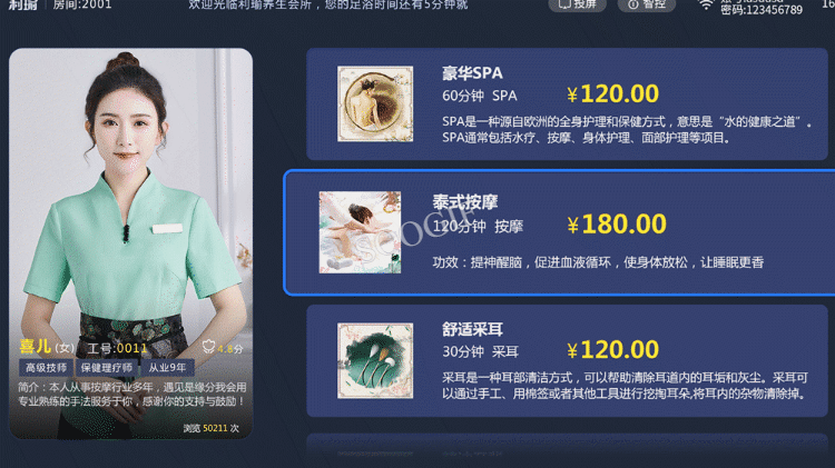 图9.gif