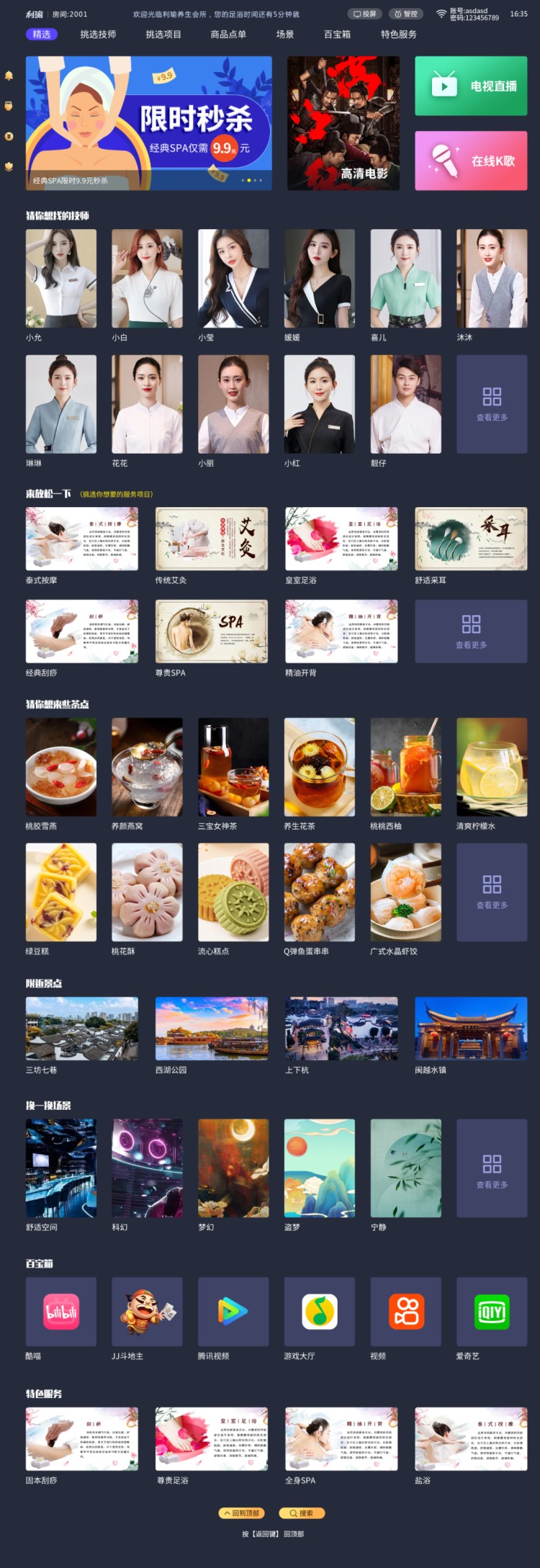 图8.jpg