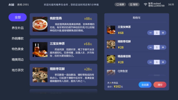 图12.jpg
